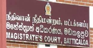 நீதிவான் நீதிமன்றம், மட்டக்களப்பு அறிவித்தல்